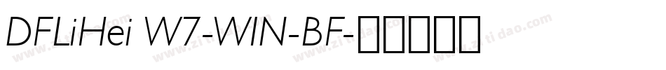 DFLiHei W7-WIN-BF字体转换
